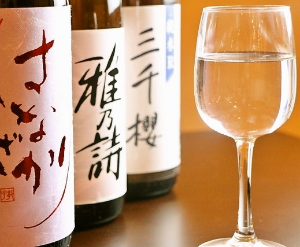 日本酒